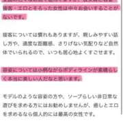 ヒメ日記 2025/09/06 06:57 投稿 NANOKA【なのか】 ViVi-ヴィヴィ-(金津園)