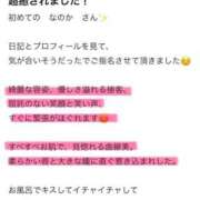 ヒメ日記 2025/09/24 18:37 投稿 NANOKA【なのか】 ViVi-ヴィヴィ-(金津園)