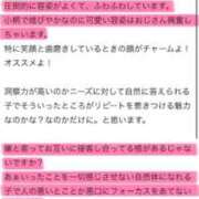 ヒメ日記 2025/09/25 09:47 投稿 NANOKA【なのか】 ViVi-ヴィヴィ-(金津園)