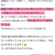 ヒメ日記 2025/10/16 10:37 投稿 NANOKA【なのか】 ViVi-ヴィヴィ-(金津園)