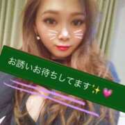 ヒメ日記 2025/02/17 12:03 投稿 望月結衣 ニューハーフヘルスSURPRISE ONE日本橋店