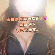 ヒメ日記 2025/05/07 19:34 投稿 望月結衣 ニューハーフヘルスSURPRISE ONE日本橋店