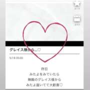 ★無敵のGrace★ アイリスちゃん🩵 CLUB MUTEKI大阪本店
