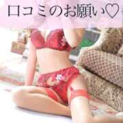 ヒメ日記 2026/05/30 15:38 投稿 ★無敵のGrace★ CLUB MUTEKI大阪本店