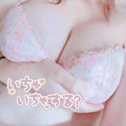 ヒメ日記 2025/03/03 20:14 投稿 まい ごほうびSPA横浜店