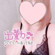 ヒメ日記 2025/05/06 19:54 投稿 まい ごほうびSPA横浜店