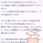 ヒメ日記 2025/07/01 15:04 投稿 まい ごほうびSPA横浜店