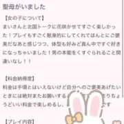 ヒメ日記 2025/07/21 10:20 投稿 まい ごほうびSPA横浜店