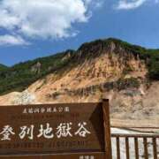 ヒメ日記 2025/08/13 21:24 投稿 まい ごほうびSPA横浜店