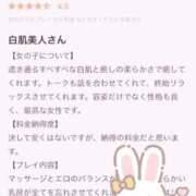 ヒメ日記 2025/09/13 17:24 投稿 まい ごほうびSPA横浜店