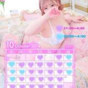 ヒメ日記 2025/09/29 15:34 投稿 まい ごほうびSPA横浜店