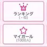 ヒメ日記 2025/10/21 19:24 投稿 まい ごほうびSPA横浜店