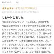 ヒメ日記 2026/02/05 15:14 投稿 まい ごほうびSPA横浜店