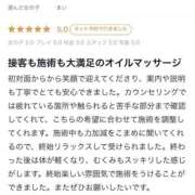 ヒメ日記 2026/03/03 10:14 投稿 まい ごほうびSPA横浜店