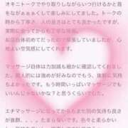 ヒメ日記 2026/04/02 10:34 投稿 まい ごほうびSPA横浜店