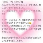 ヒメ日記 2026/06/01 19:34 投稿 まい ごほうびSPA横浜店