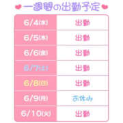 ヒメ日記 2025/06/04 17:36 投稿 おとね ハピネス東京 吉原店