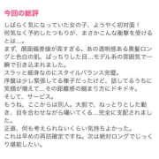 ヒメ日記 2025/06/17 22:16 投稿 おとね ハピネス東京 吉原店