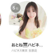 ヒメ日記 2025/06/28 17:16 投稿 おとね ハピネス東京 吉原店