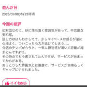 ヒメ日記 2025/07/03 20:06 投稿 おとね ハピネス東京 吉原店