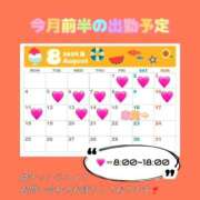 ヒメ日記 2025/08/05 08:26 投稿 おとね ハピネス東京 吉原店