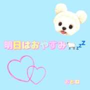 ヒメ日記 2025/08/05 17:36 投稿 おとね ハピネス東京 吉原店