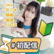 ヒメ日記 2025/08/27 16:56 投稿 おとね ハピネス東京 吉原店