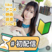 ヒメ日記 2025/08/27 23:26 投稿 おとね ハピネス東京 吉原店