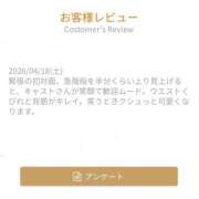ヒメ日記 2026/05/20 21:26 投稿 おとね ハピネス東京 吉原店