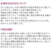 ヒメ日記 2026/05/29 12:26 投稿 おとね ハピネス東京 吉原店