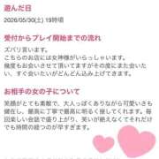 ヒメ日記 2026/06/12 07:46 投稿 おとね ハピネス東京 吉原店