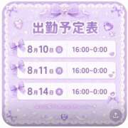 ヒメ日記 2026/08/11 19:36 投稿 おとね ハピネス東京 吉原店