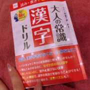 ヒメ日記 2025/04/14 23:31 投稿 みつき buzz-B