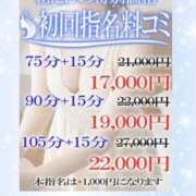 ヒメ日記 2026/02/16 09:04 投稿 紗希 女々艶 大和店