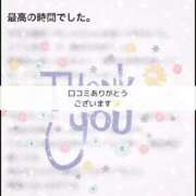 ヒメ日記 2025/02/03 10:19 投稿 茉白【マシロ】 LOVEキタ兎我野店