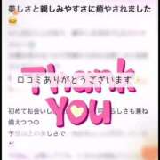 ヒメ日記 2025/02/07 08:29 投稿 茉白【マシロ】 LOVEキタ兎我野店