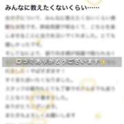 ヒメ日記 2025/03/04 21:49 投稿 茉白【マシロ】 LOVEキタ兎我野店