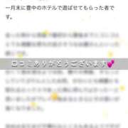 ヒメ日記 2025/03/13 10:19 投稿 茉白【マシロ】 LOVEキタ兎我野店