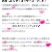 ヒメ日記 2025/03/15 20:19 投稿 茉白【マシロ】 LOVEキタ兎我野店