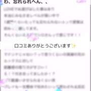 ヒメ日記 2025/04/11 18:19 投稿 茉白【マシロ】 LOVEキタ兎我野店