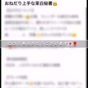 ヒメ日記 2025/04/11 18:42 投稿 茉白【マシロ】 LOVEキタ兎我野店