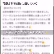 ヒメ日記 2025/04/19 20:20 投稿 茉白【マシロ】 LOVEキタ兎我野店