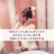 ヒメ日記 2025/04/25 12:02 投稿 茉白【マシロ】 LOVEキタ兎我野店