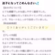 ヒメ日記 2025/05/28 15:59 投稿 茉白【マシロ】 LOVEキタ兎我野店