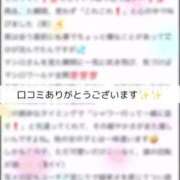 ヒメ日記 2025/06/01 23:50 投稿 茉白【マシロ】 LOVEキタ兎我野店