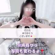 ヒメ日記 2025/06/09 21:50 投稿 茉白【マシロ】 LOVEキタ兎我野店