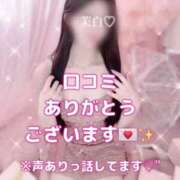 ヒメ日記 2025/07/28 18:10 投稿 茉白【マシロ】 LOVEキタ兎我野店