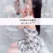 ヒメ日記 2025/08/16 08:50 投稿 茉白【マシロ】 LOVEキタ兎我野店