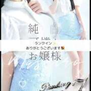 ヒメ日記 2025/09/01 16:57 投稿 茉白【マシロ】 LOVEキタ兎我野店