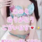 ヒメ日記 2025/09/20 12:07 投稿 茉白【マシロ】 LOVEキタ兎我野店